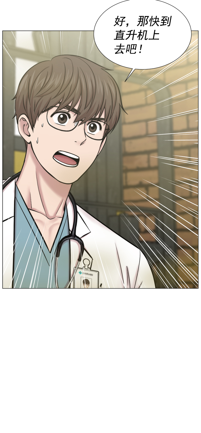 [第2部] 第67话 2组组长1