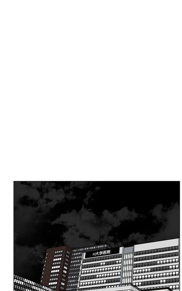 [第2部] 第11话 看来确实是重要的人0