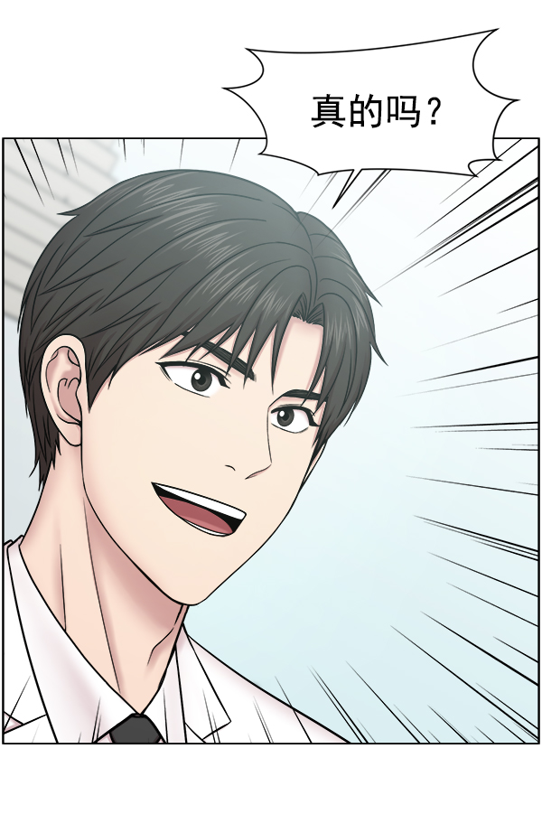 [第55话] 现在该怎么办1