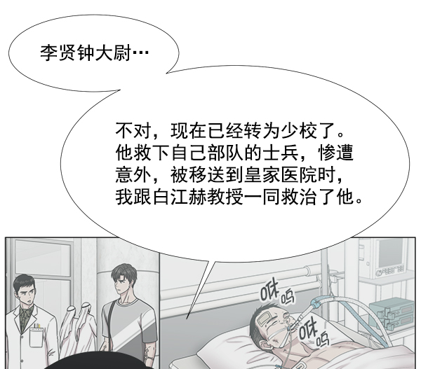 [第2部] 第49话 小的一步，大的飞跃2