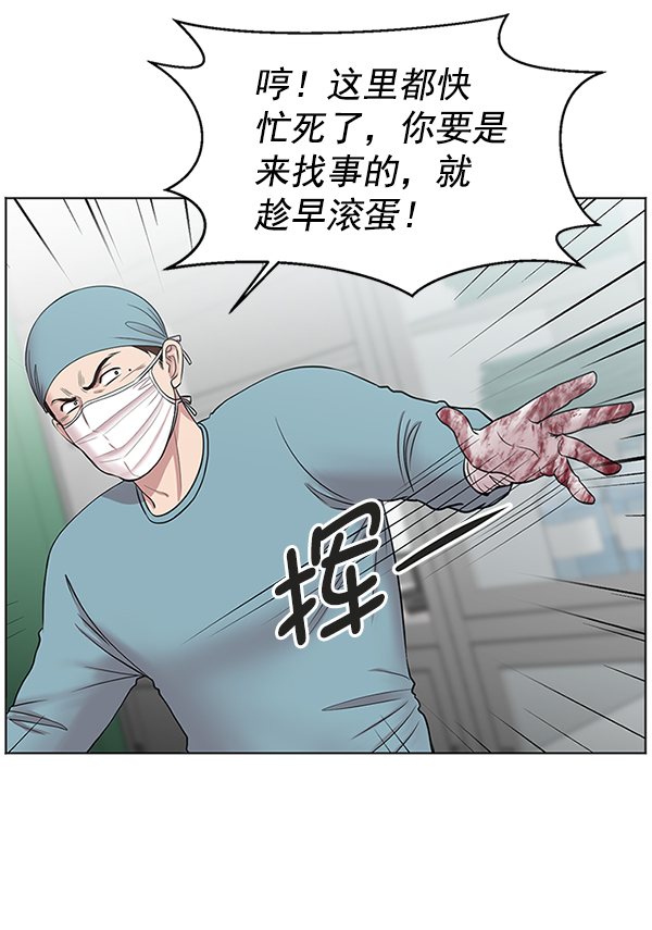 [第10话] 工作本来就有没有尽头1