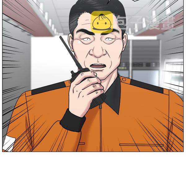 [第2部] 第28话 患者来了（1）1