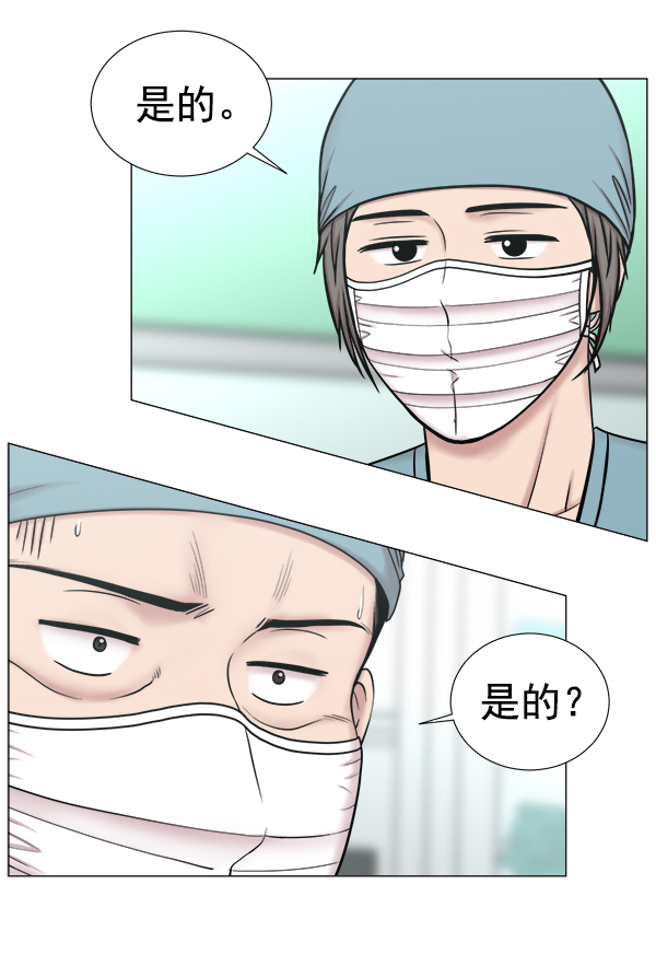 [第2部] 第64话 超级紧急4