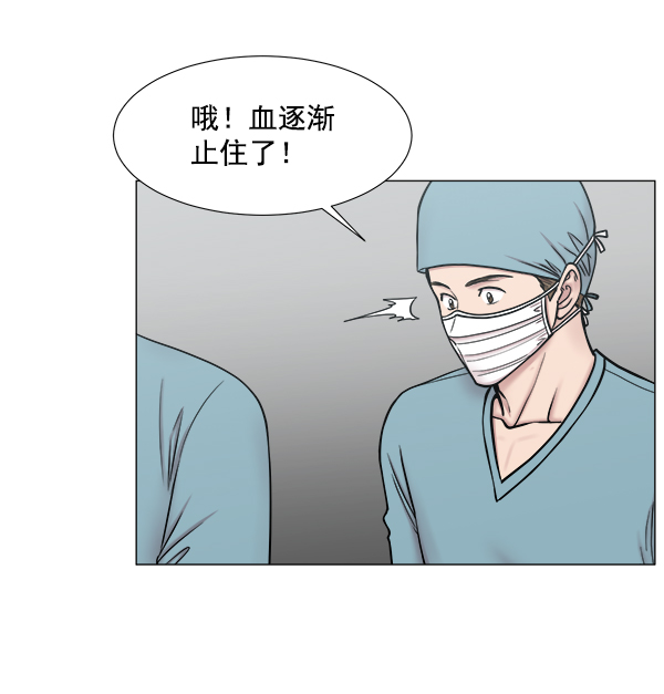 [第2部] 第54话 这就是教育（2）0