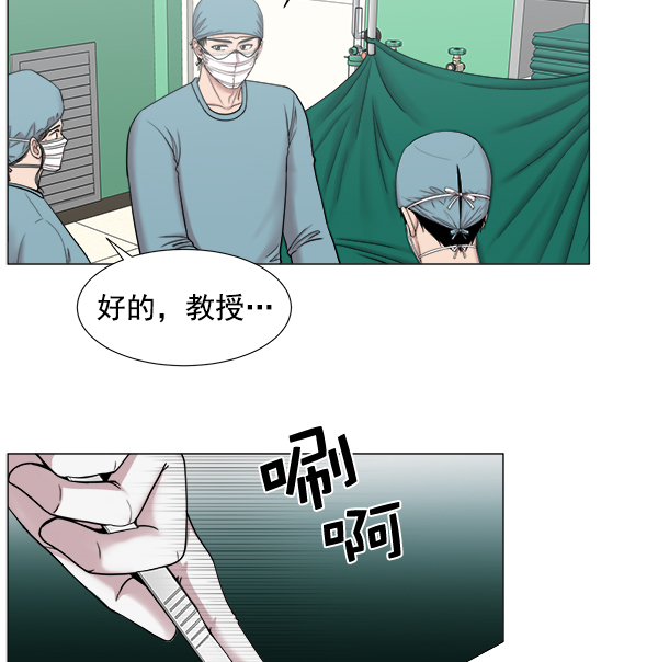 [第2部] 第13话 惨烈的代价（2）2