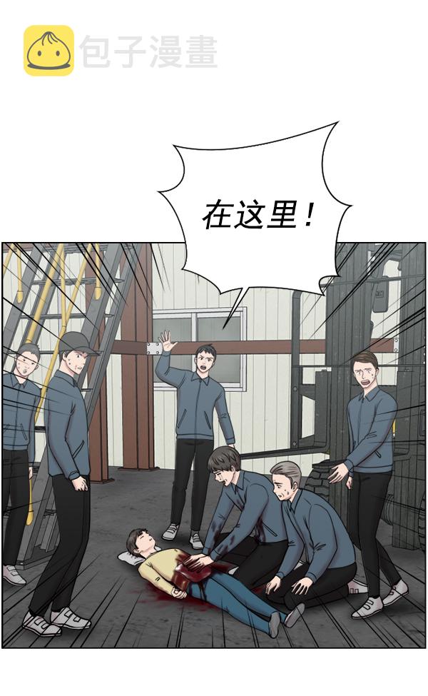 [第41话] 去现场4