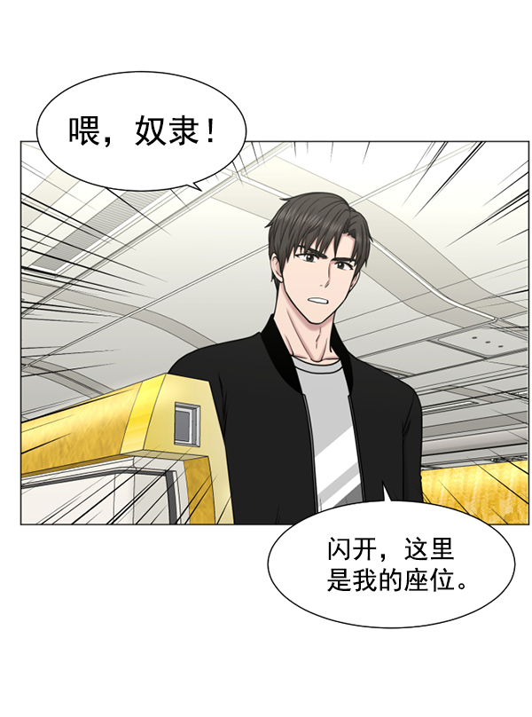 [第46话] 前往皇家医院4