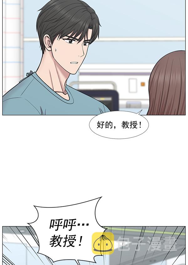 [第2部] 第42话 另一位患者0