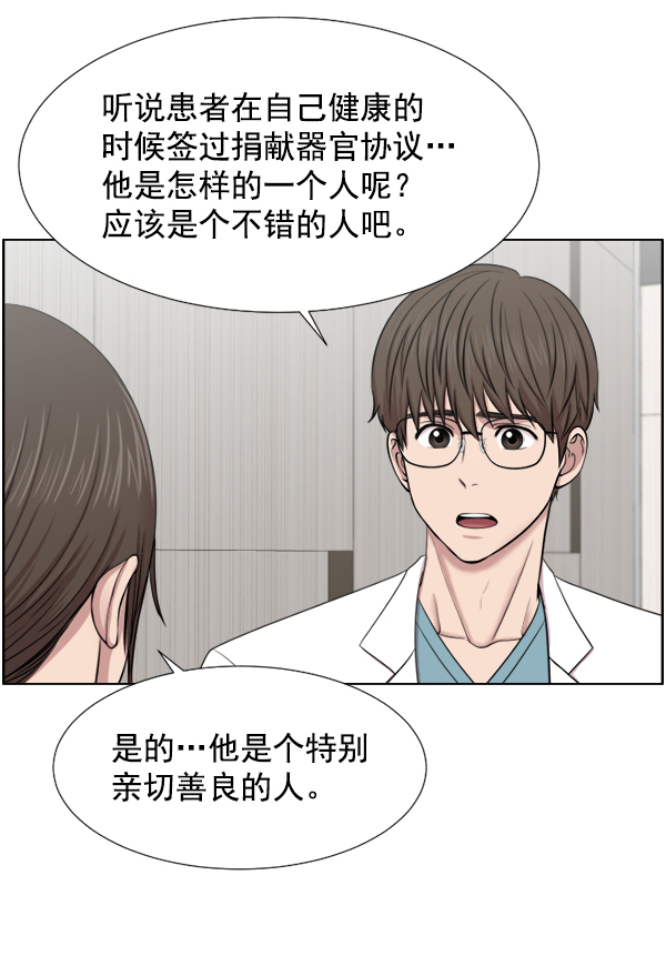 [第40话] 送别之情1