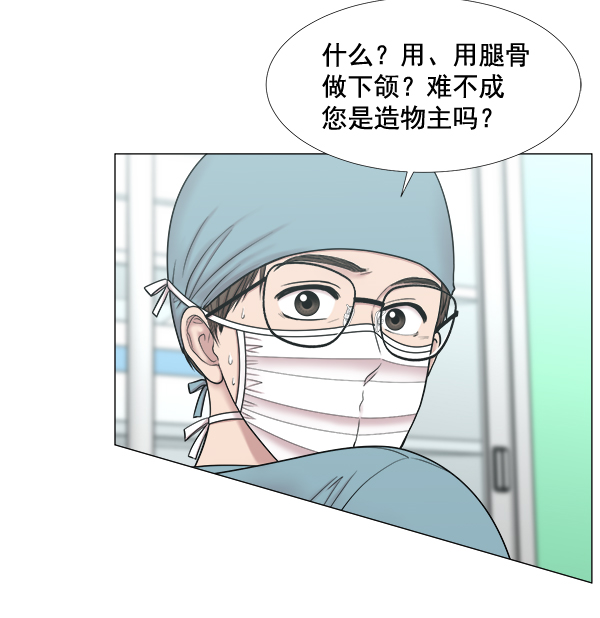 [第2部] 第37话 我要做我该做的事（2）0