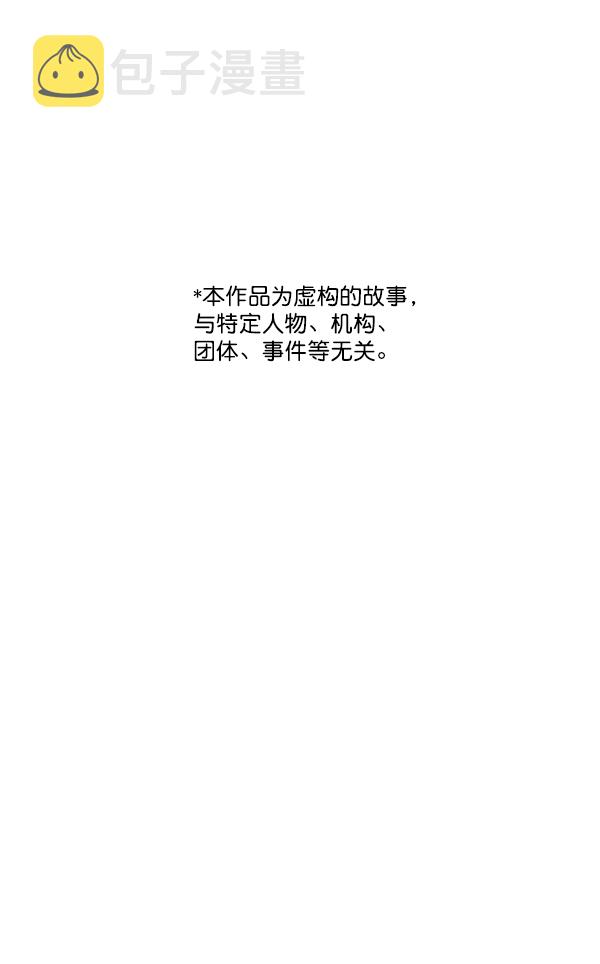 [第9话] 延续某种生命0