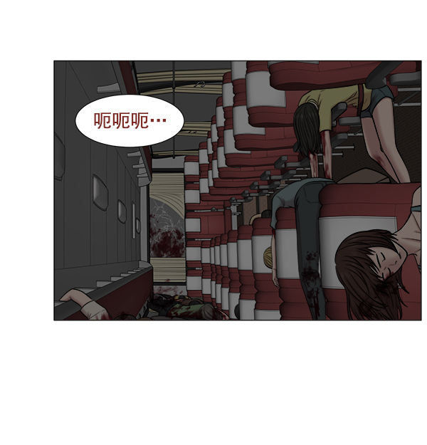 [第2部] 第26话 大型灾难4