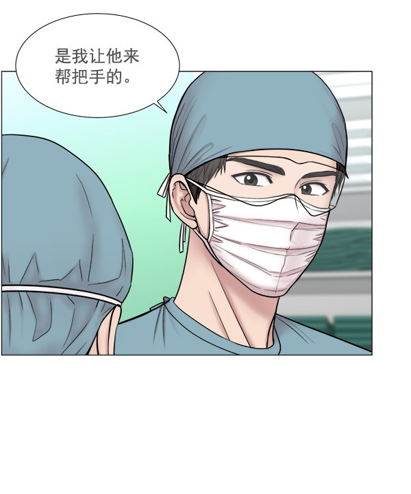 [第2部] 第17话 无论这个人是谁3