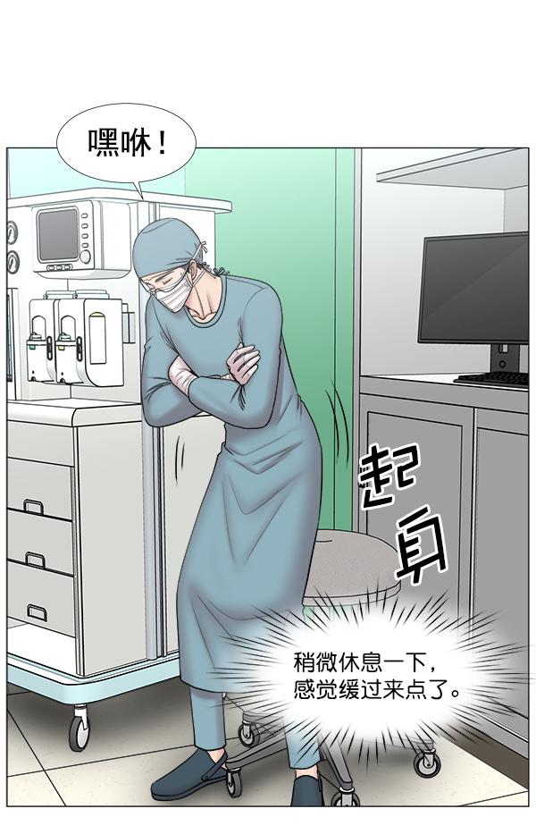 [第2部] 第35话 多亏有直升机1