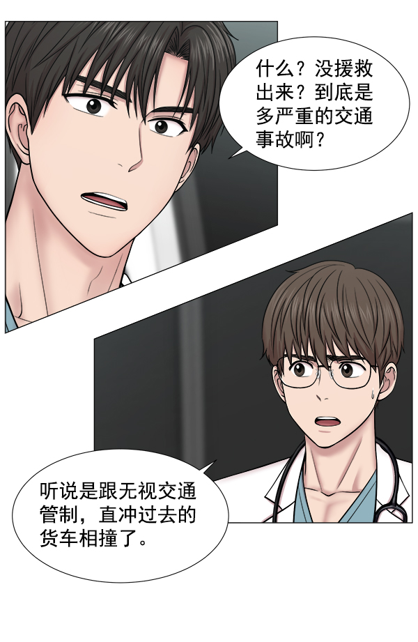 [第2部] 第16话 无暇胡思乱想3