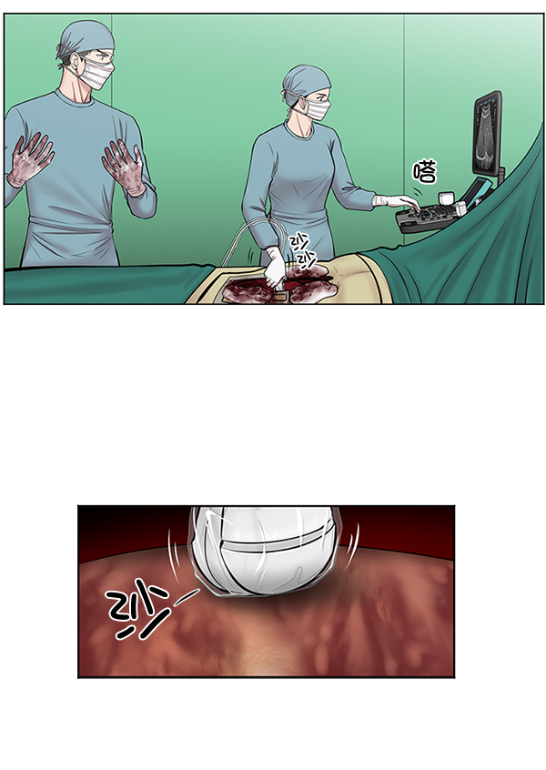 [第9话] 延续某种生命0