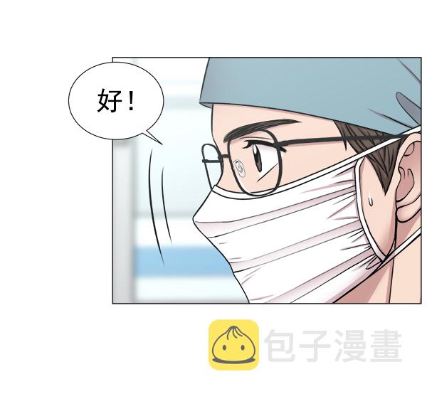 [第2部] 第22话 同时进行（1）2