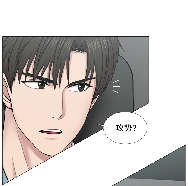 [第2部] 第31话 去了会给什么（1）4