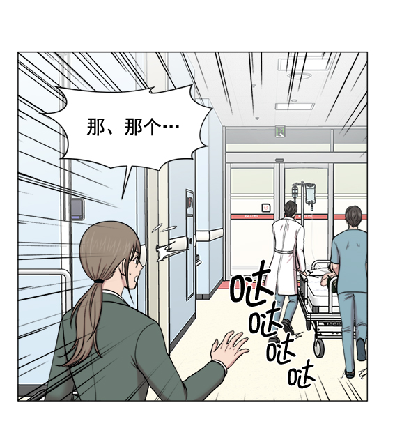 [第25话] 救活了0