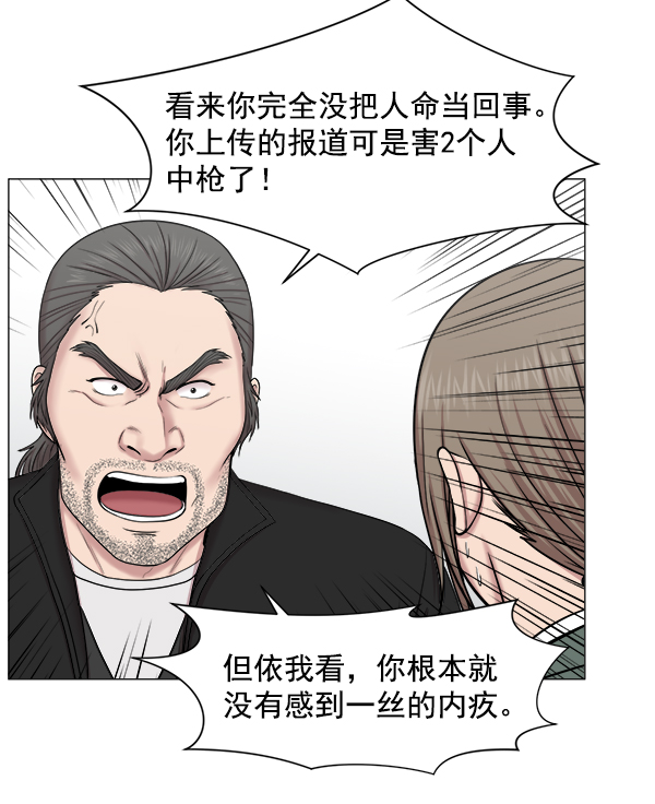 [第2部] 第14话 交易1