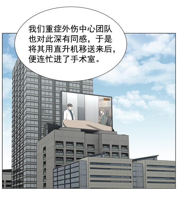 [第2部] 第15话 该宣传的必须宣传3