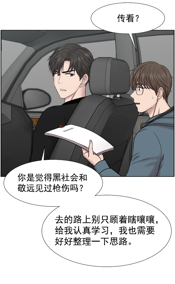 [第45话] 必经之路4