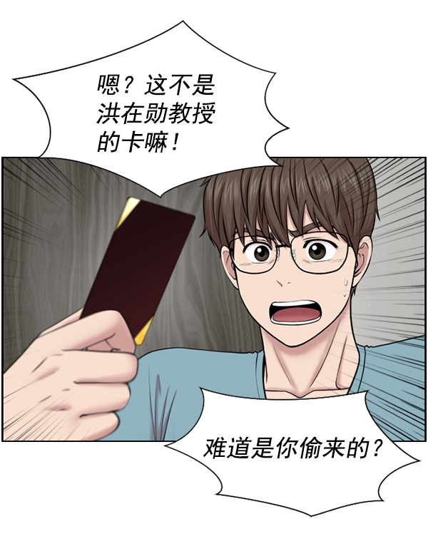 [第37话] 新的出发4