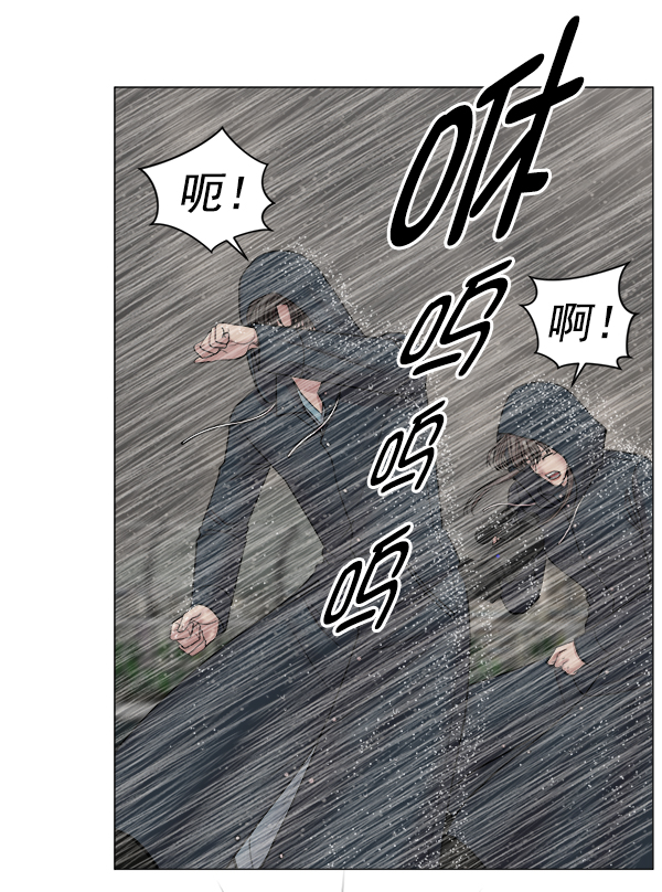 [第2部] 第27话 警报3