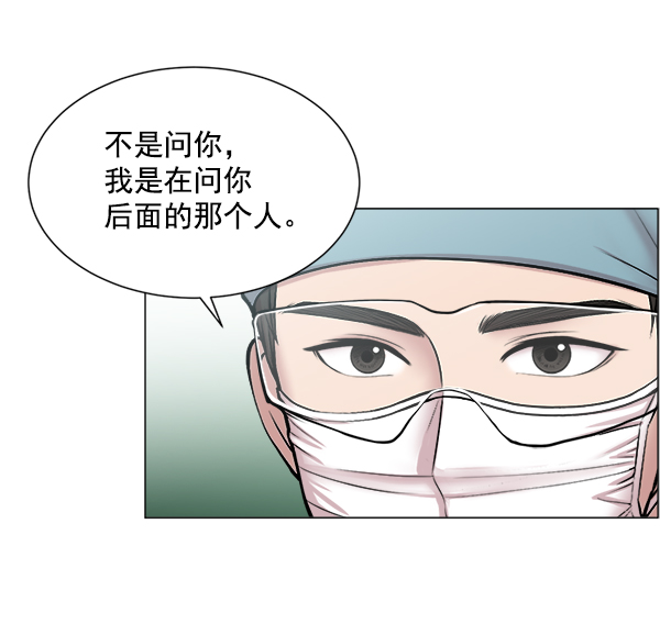 [第26话] 这就是白江赫3