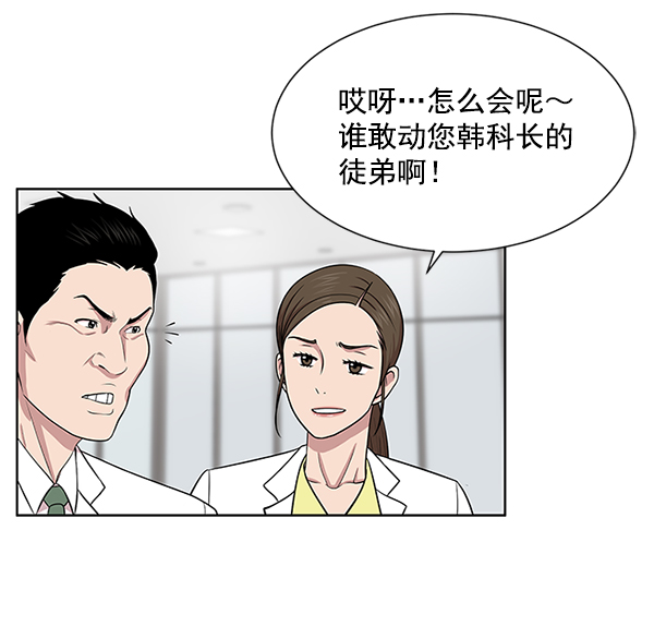 [第5话] 从头开始3