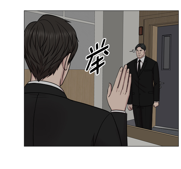 [第2部] 第48话 招募3