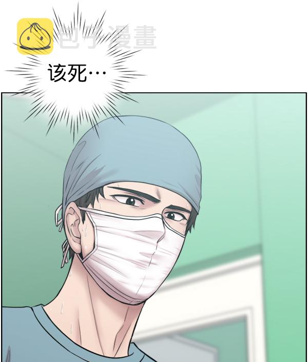 [第43话] 当你沉睡时3