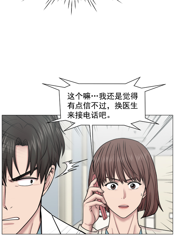 [第61话] 呼吸道烧伤很可怕0