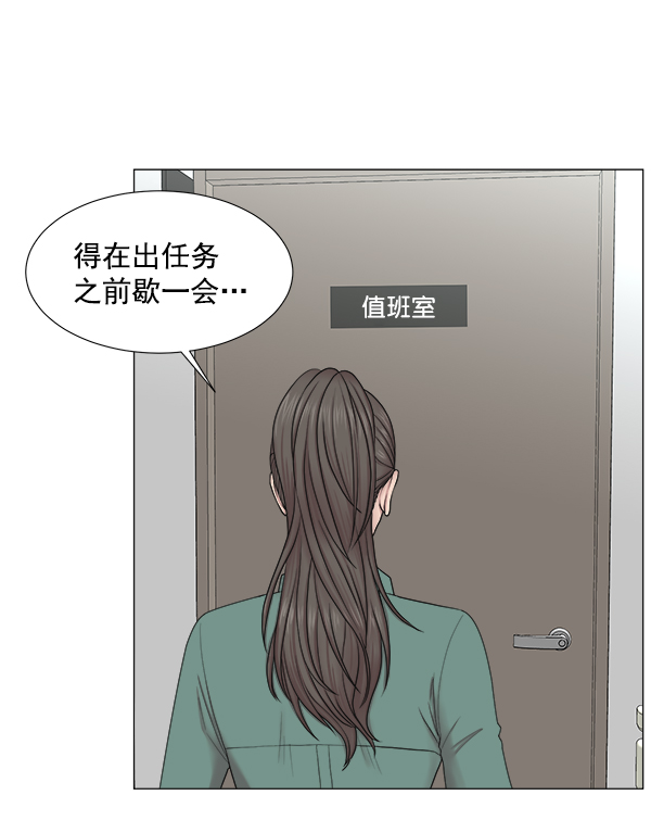 [第2部] 第7话 聚餐1