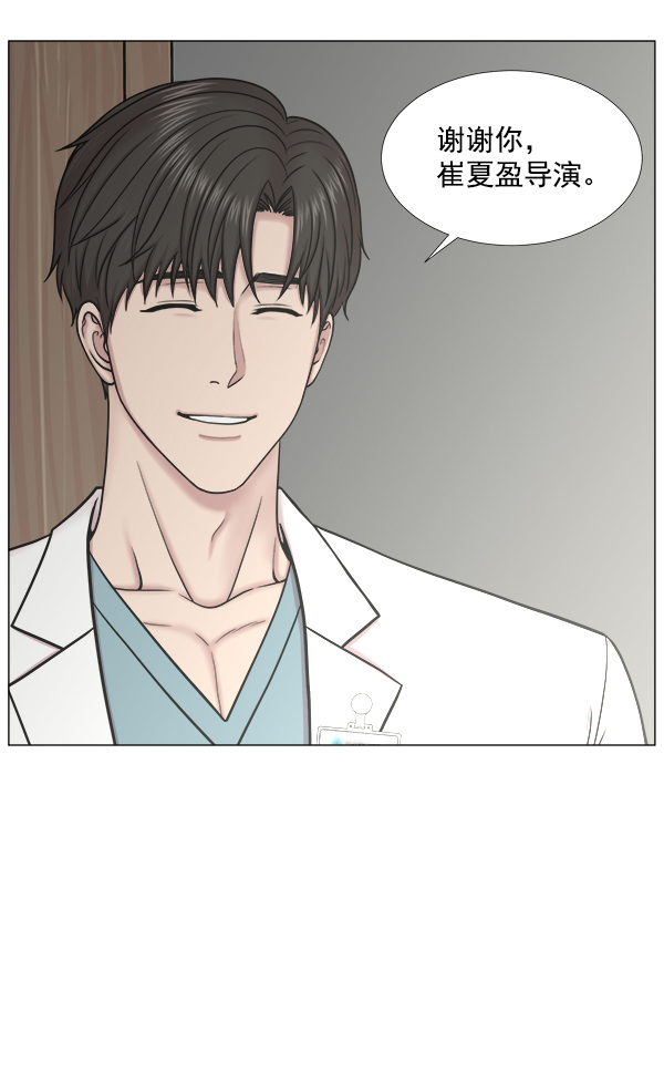 [第2部] 第45话 纪录片3