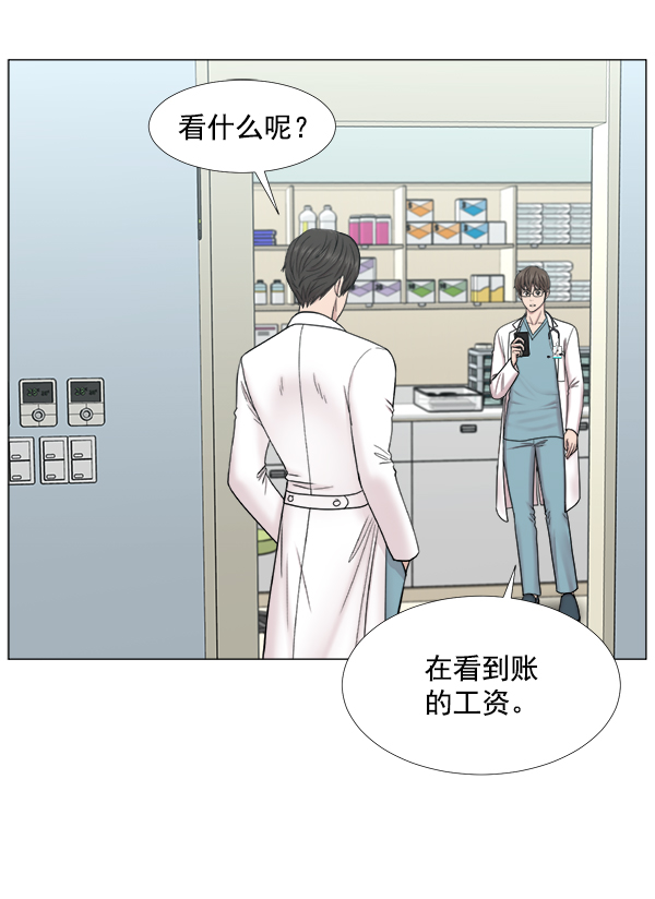 [第2部] 第36话 我要做我该做的事（1）2