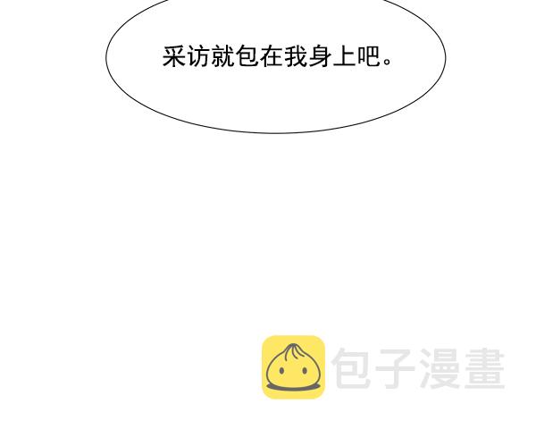 [第2部] 第14话 交易0