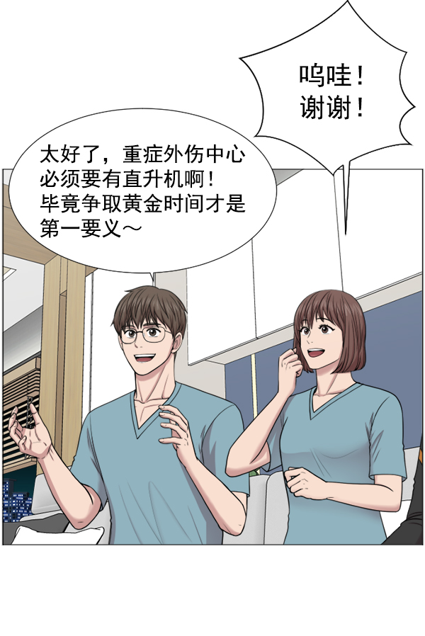 [第37话] 新的出发0