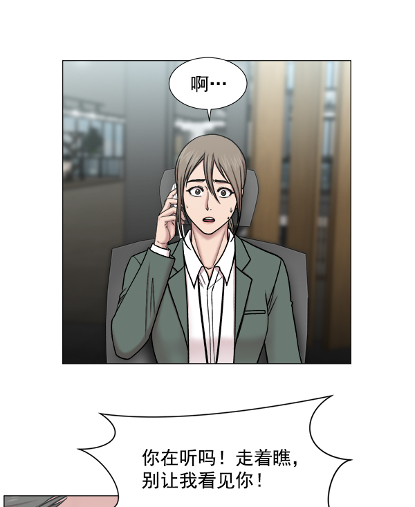 [第2部] 第13话 惨烈的代价（2）1