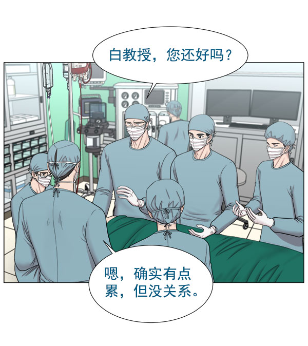 [第2部] 第18话 全面撤退2