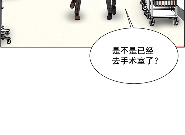 [第25话] 救活了3