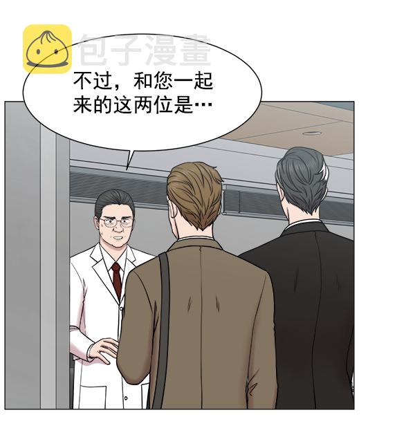 [第52话] 问题出在哪里？0