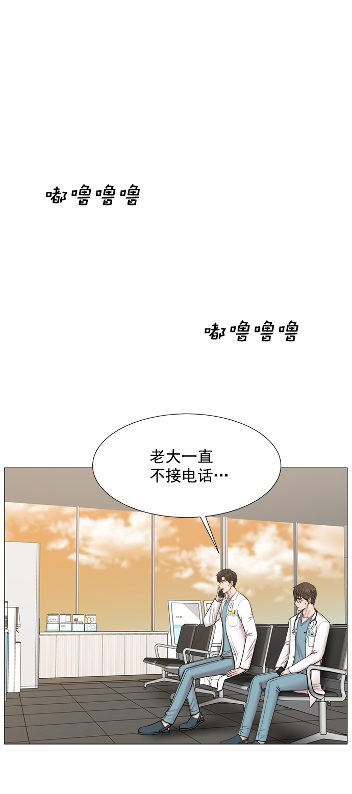 [第2部] 第73话 家人0