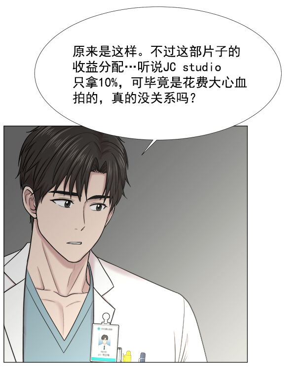 [第2部] 第45话 纪录片1