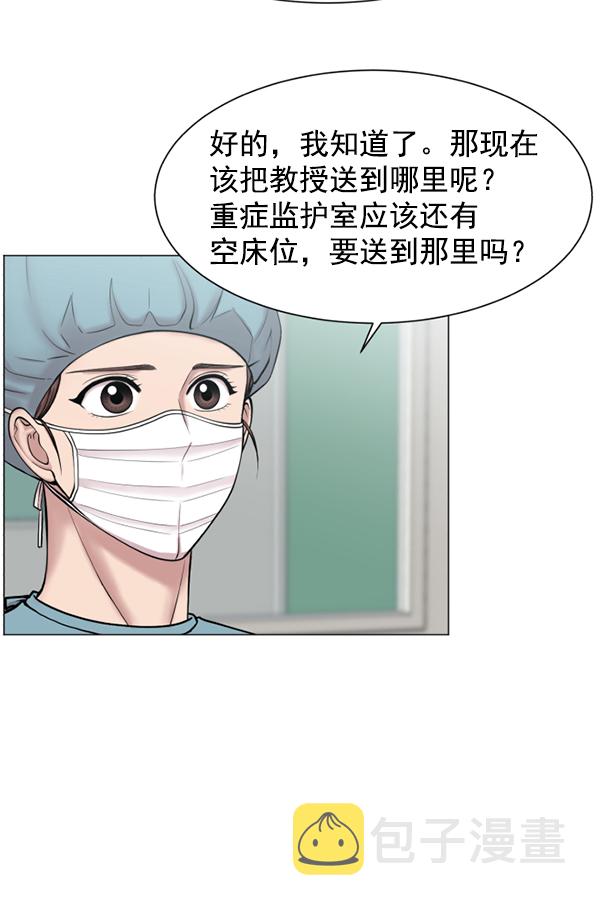 [第43话] 当你沉睡时2
