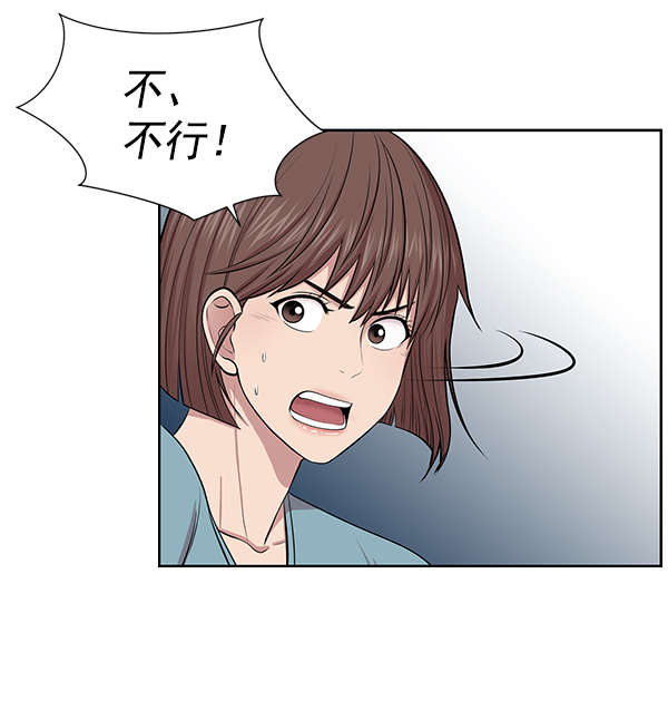 [第4话] 首次出动3