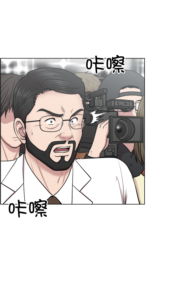 [第32话] 聚光灯2