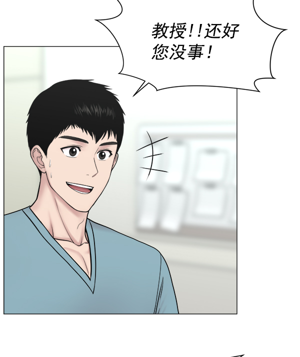 [第2部] 第28话 患者来了（1）0