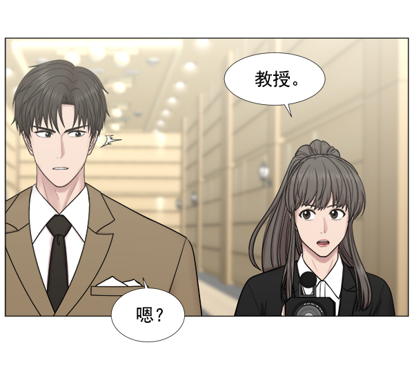 [第2部] 第32话 去了会给什么（2）1