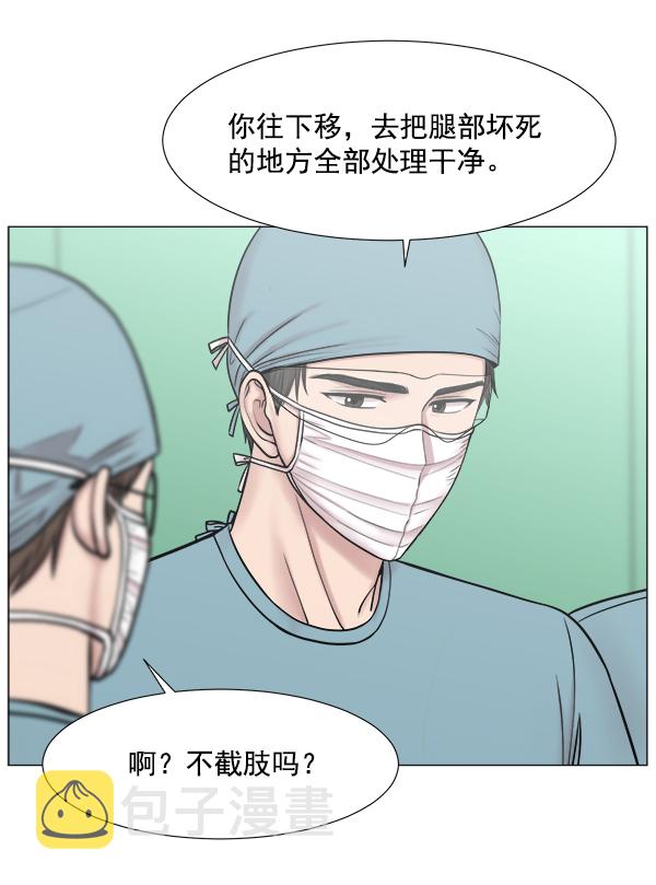 [第2部] 第59话 委培3